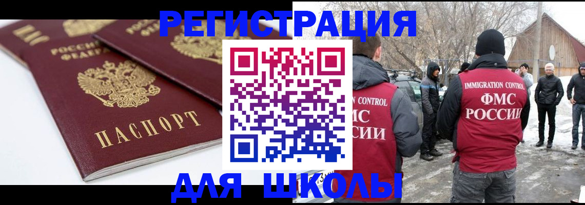 прописка гарантия в Октябрьском