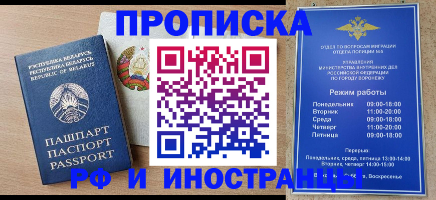 пропишу в квартире в Октябрьском